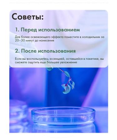 mixsoon Faces Daily Mask Pack Saturday 10 - Buy Online on GoSupps.com