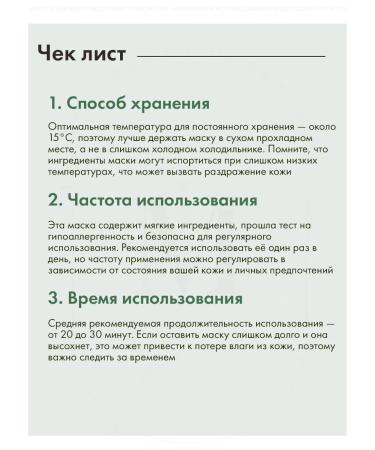 mixsoon Faces Daily Mask Pack Saturday 10 - Buy Online on GoSupps.com