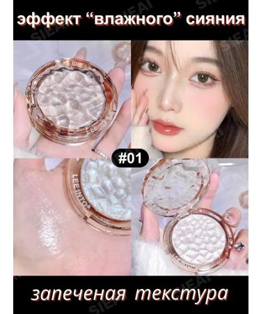 SIEAI Set of shadows highlighter for eyelids Sparkla - 3 pcs - Buy Online on GoSupps.com