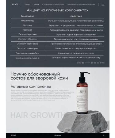 Lalivu Shampoo strengthening for hair growth - Buy Online on GoSupps.com