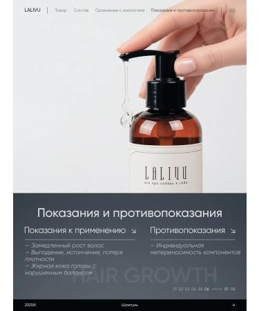 Lalivu Shampoo strengthening for hair growth - Buy Online on GoSupps.com