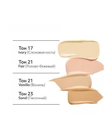 MISSHA Glow Layering Fit SPF 50 PA ++++ 23 Tonal Kushon - Buy Online on GoSupps.com