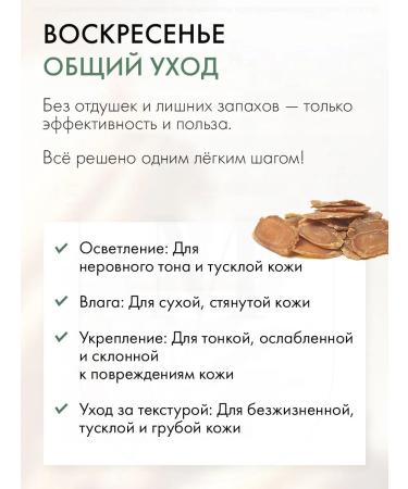 mixsoon Faces Daily Mask Pack Sunday 10 pcs - Buy Online on GoSupps.com