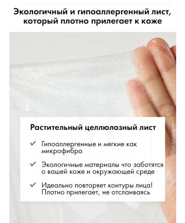 mixsoon Faces Daily Mask Pack Sunday 10 pcs - Buy Online on GoSupps.com