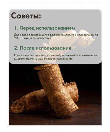 mixsoon Faces Daily Mask Pack Sunday 10 pcs - Buy Online on GoSupps.com