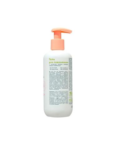Lulu Gel for Washing children with chamomile 300 ml - Buy Online on GoSupps.com