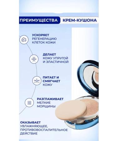 ENOUGH Cushon Tonal for the face 13 tone - Buy Online on GoSupps.com