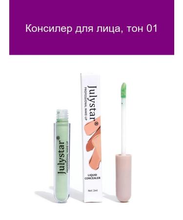 Lameila Classile for face tone 01 30 ml