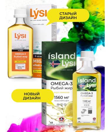 Fox Fish oil with omega 3 vitamins and dietary supplements 240 ml - Buy Online on GoSupps.com