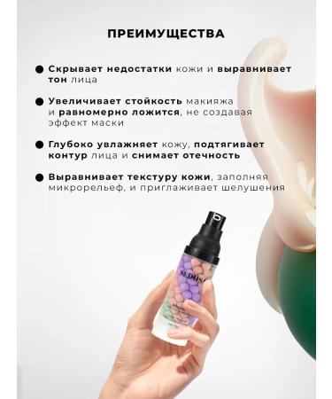 Secret Showcase Tricolor aligning base for makeup 3B1 - Buy Online on GoSupps.com