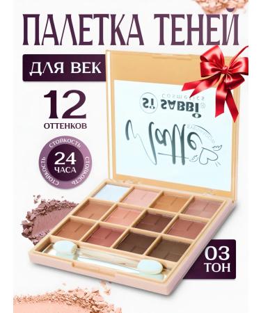 Korea - VEN Eyeshadow