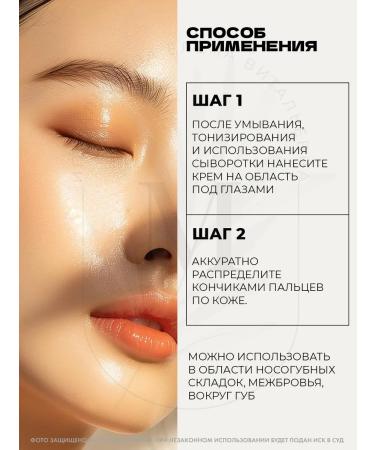 mixsoon Bean Eye Cream - Buy Online on GoSupps.com