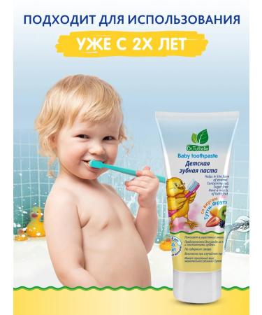 DRTUTTELLE Baby toothpaste - Buy Online on GoSupps.com