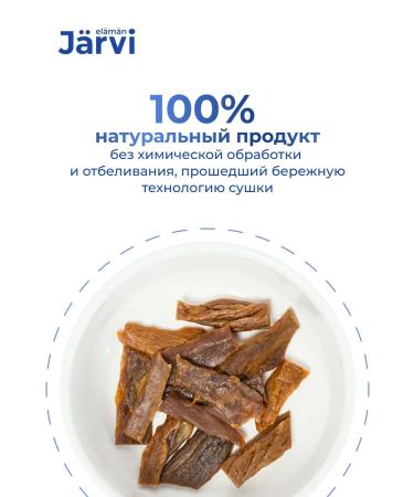 Jarvi elaman Cat treats. Beef milk slice 20g x 3pcs - Buy Online on GoSupps.com