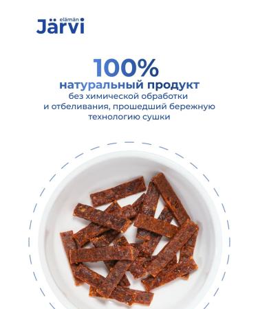 Jarvi elaman Goods for dogs and puppies. Zhiva straw 30 g x 3 pcs - Buy Online on GoSupps.com