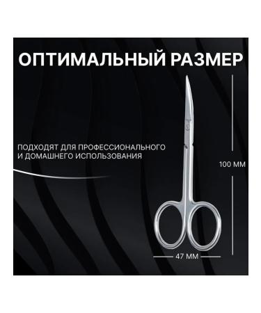 Scissors manicure Premium for cuticle bent 10 cm - Buy Online on GoSupps.com