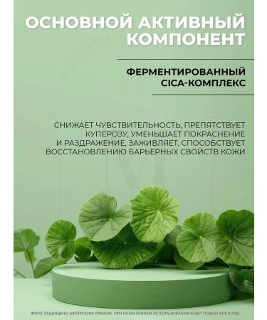 mixsoon Cica Hyal Sunstick Sunscare for Faces 15 g - Buy Online on GoSupps.com