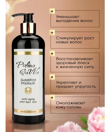 My world Polina Gavva shampoo 500ml - Buy Online on GoSupps.com