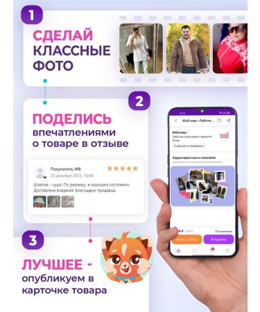 My world Polina Gavva shampoo 500ml - Buy Online on GoSupps.com