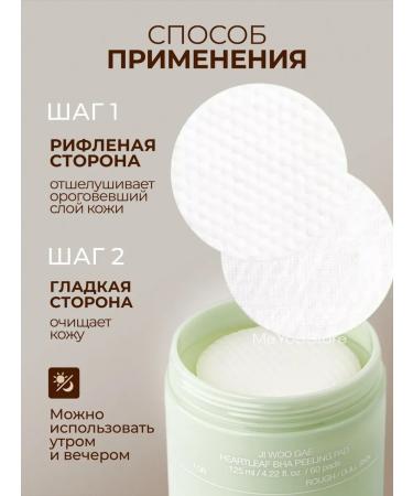 Celimax Salicylic acid peeling - Buy Online on GoSupps.com