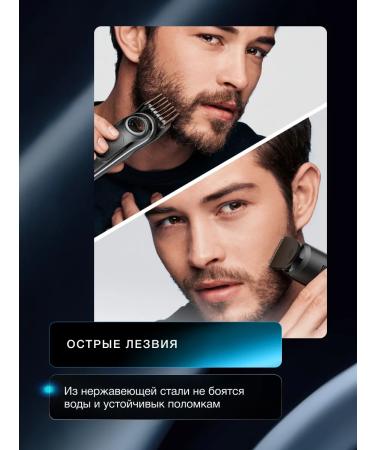 Braun Trimmer battery MGK3225 for the face and head 5 nozzles - Buy Online on GoSupps.com