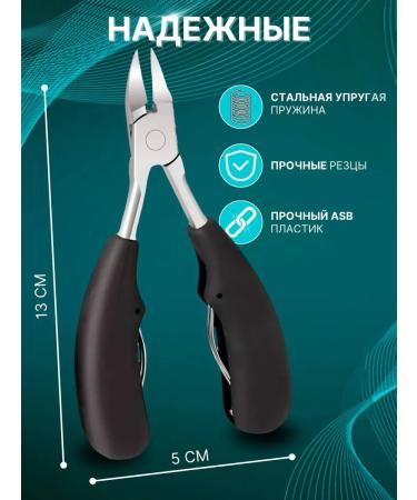 BTBT Nail clippers - Buy Online on GoSupps.com