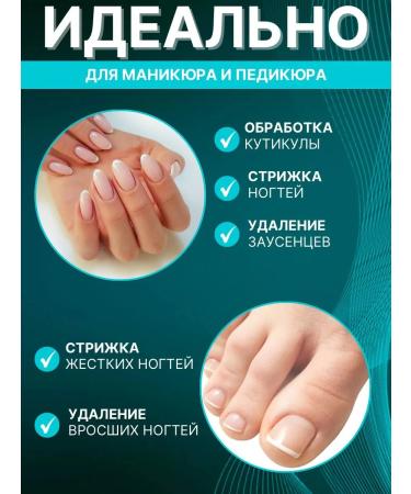 BTBT Nail clippers - Buy Online on GoSupps.com