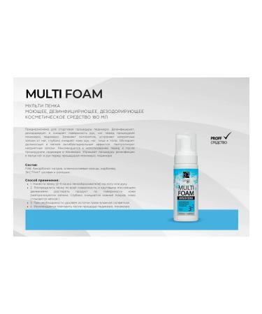TNL A set of means for the care and disinfection of the skin of the arms and legs - Buy Online on GoSupps.com