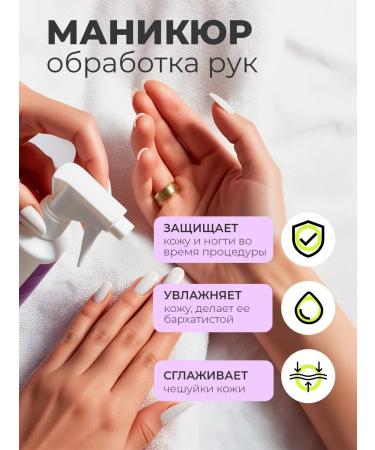 TNL A set of means for the care and disinfection of the skin of the arms and legs - Buy Online on GoSupps.com