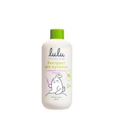 Lulu Bathing extract with a series and oil of lavender 300 ml - Buy Online on GoSupps.com