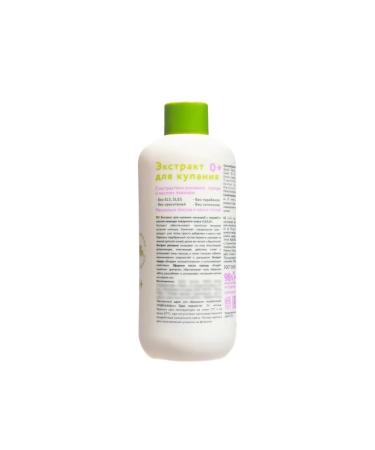 Lulu Bathing extract with a series and oil of lavender 300 ml - Buy Online on GoSupps.com