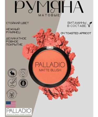 Palladio Facial matte blush