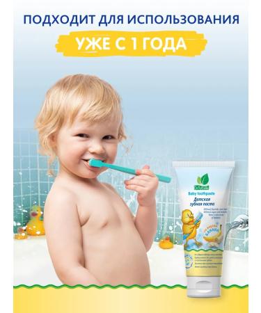 Dr Tuttelle Children's toothpaste - Buy Online on GoSupps.com