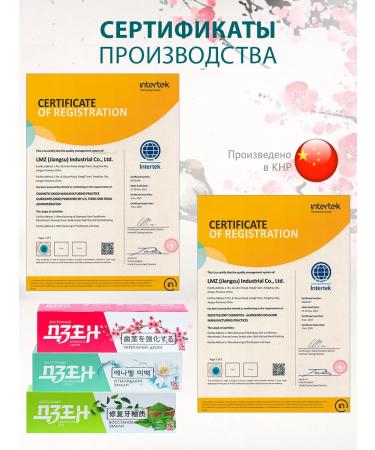 SILCAMED Toothpaste Zen for teeth whitening 2pcs 100 grams - Buy Online on GoSupps.com