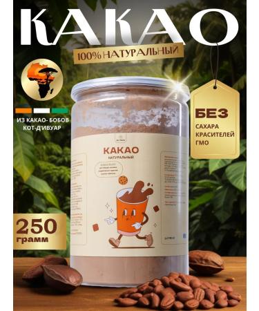 Dr Plant Cocoa natural powder 250g