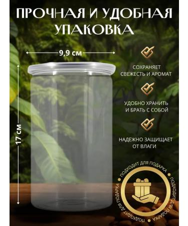 Dr Plant Cocoa natural powder 250g - Buy Online on GoSupps.com