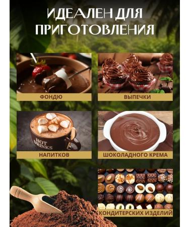 Dr Plant Cocoa natural powder 250g - Buy Online on GoSupps.com