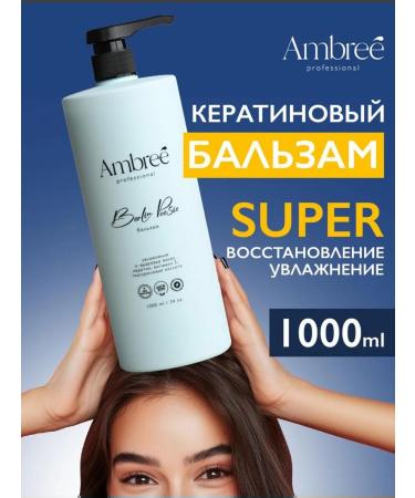 Ambree Professional Balm for all hair types 1l