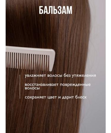 Ambree Professional Balm for all hair types 1l - Buy Online on GoSupps.com