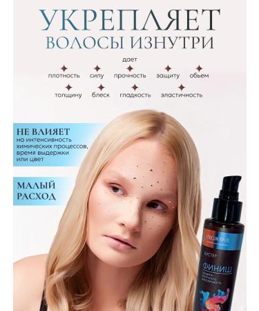 Virgin Hair Mask Booster for Hair Restoring - Buy Online on GoSupps.com