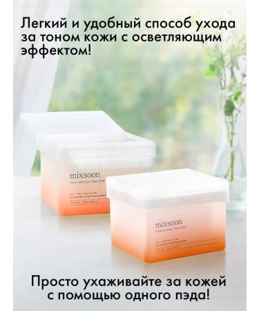 mixsoon Tonic Pady Galaactomyces Toner Pad 60 pcs - Buy Online on GoSupps.com