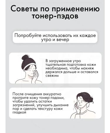 mixsoon Tonic Pady Galaactomyces Toner Pad 60 pcs - Buy Online on GoSupps.com