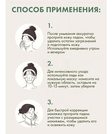 mixsoon Tonic Pady Galaactomyces Toner Pad 60 pcs - Buy Online on GoSupps.com