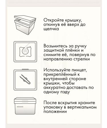 mixsoon Tonic Pady Galaactomyces Toner Pad 60 pcs - Buy Online on GoSupps.com