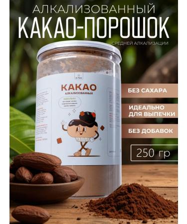Dr Plant Cocoa powder Alkalized 250 gr