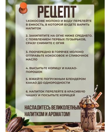 Dr Plant Cocoa powder Alkalized 250 gr - Buy Online on GoSupps.com