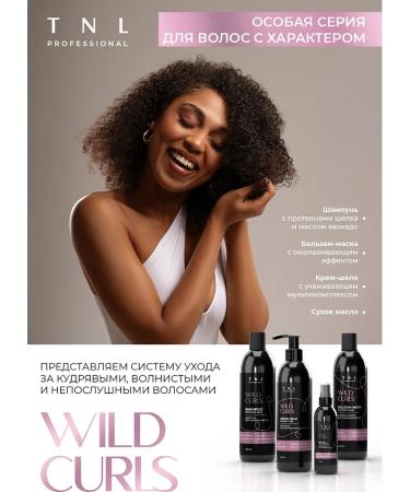 TNL PROFESSIONAL Complex Care for curly and naughty hair