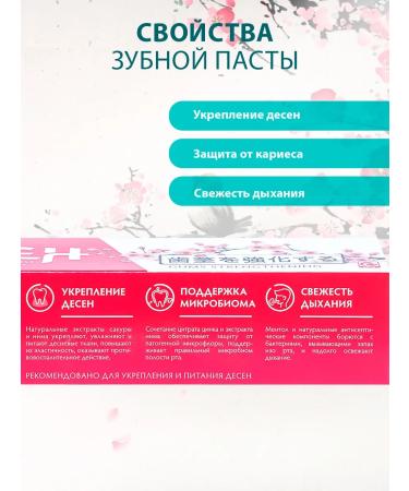 SILCAMED Zen toothpaste to strengthen gums 2 pcs 100 grams - Buy Online on GoSupps.com