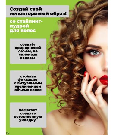 BELITA Styling hair puff for instant volume and fixation - Buy Online on GoSupps.com