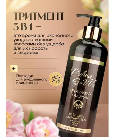 My world Trip 3v1 Polina Gavva 3v1 - Buy Online on GoSupps.com